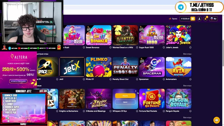 день. лудка. (ХАЛЯВА НА СТРИМЕ)