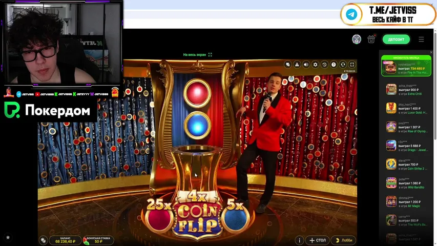 жду 10000х в лайвах (ХАЛЯВА НА СТРИМЕ)