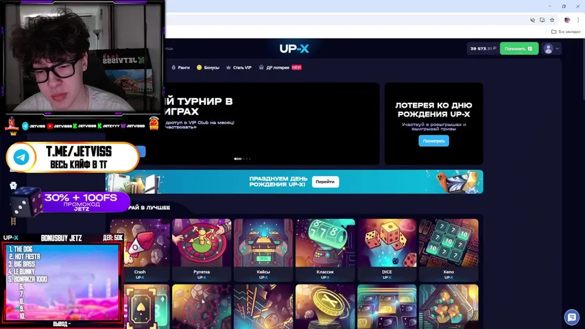 ПОСЛЕДНИЕ ДНИ ЧЕЛЛЕНДЖА (ХАЛЯВА НА СТРИМЕ)