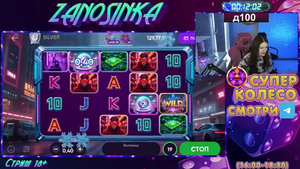 - БЕЛОЧКА ГОЛОВНОГО МОЗГА, СТРИМ №276