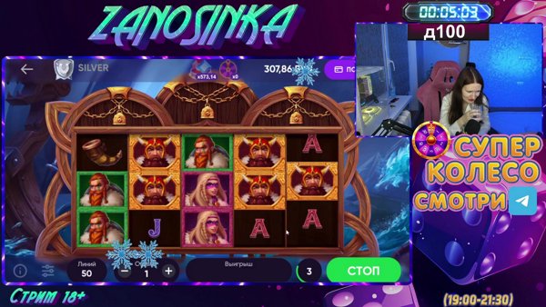 - БЕЛОЧКА ГОЛОВНОГО МОЗГА, СТРИМ №277