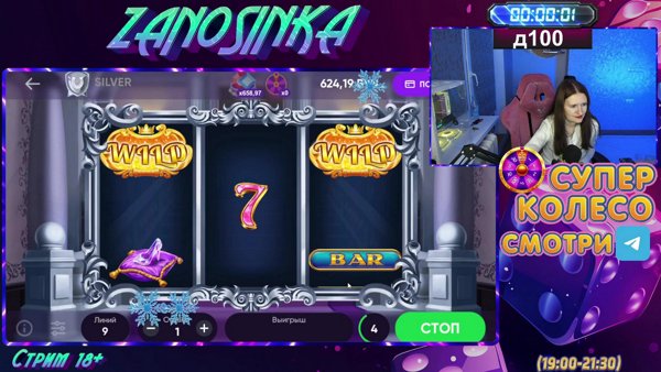 - БЕЛОЧКА ГОЛОВНОГО МОЗГА, СТРИМ №277