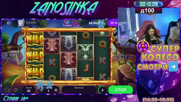 - БЕЛОЧКА ГОЛОВНОГО МОЗГА, СТРИМ №275