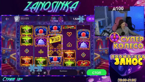 belbet fest скоро, - СТРИМ №291