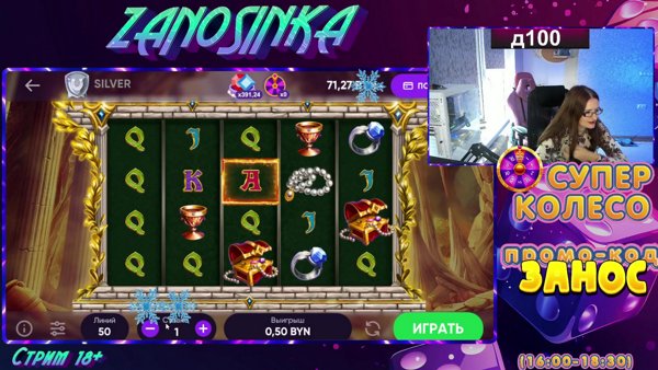 belbet fest скоро, - СТРИМ №292