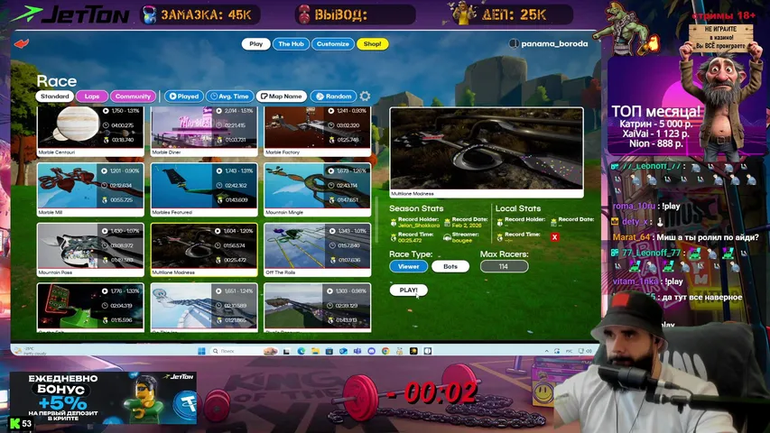 🥑🥑🥑 СУЕТА, РОЗЫГРЫШИ! ЗАВТРА ТУРИК №134 ))  НЕ ЗАПИСЬ! 
!play, !tg