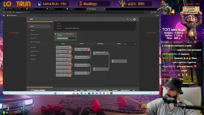 🥑🥑🥑 ТУРНИР №135, ЛЭТС ДУДэС))  РОЗЫГРЫШИ 🫶 НЕ ЗАПИСЬ! 
!play, !tg