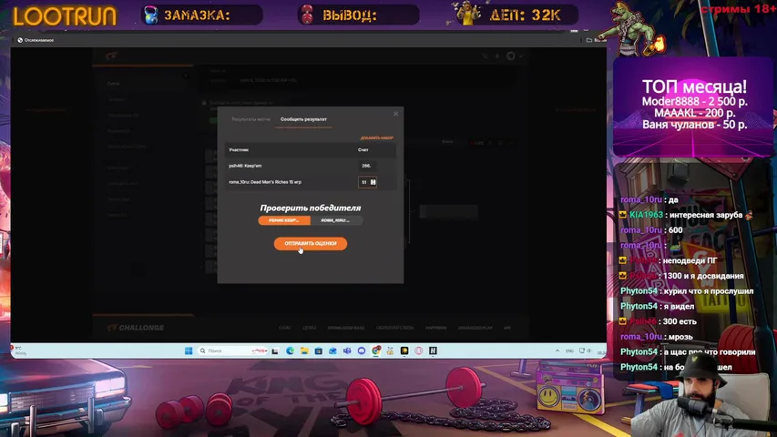 🥑🥑🥑 ВОТ ОНО! ЛЭТС ДУДэС)) 🫶 НЕ ЗАПИСЬ! 
!play, !tg