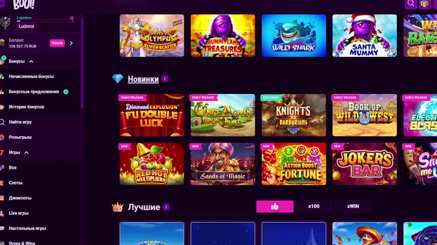 ДЕП 200к! СЕГОДНЯ ЗАНОСИМ!