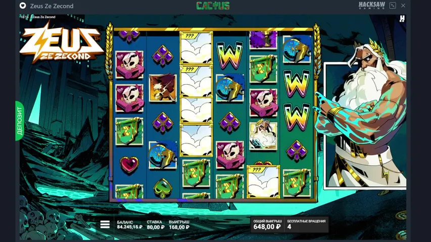 ДЕП 300к! СЕГОДНЯ ЗАНОСИМ!