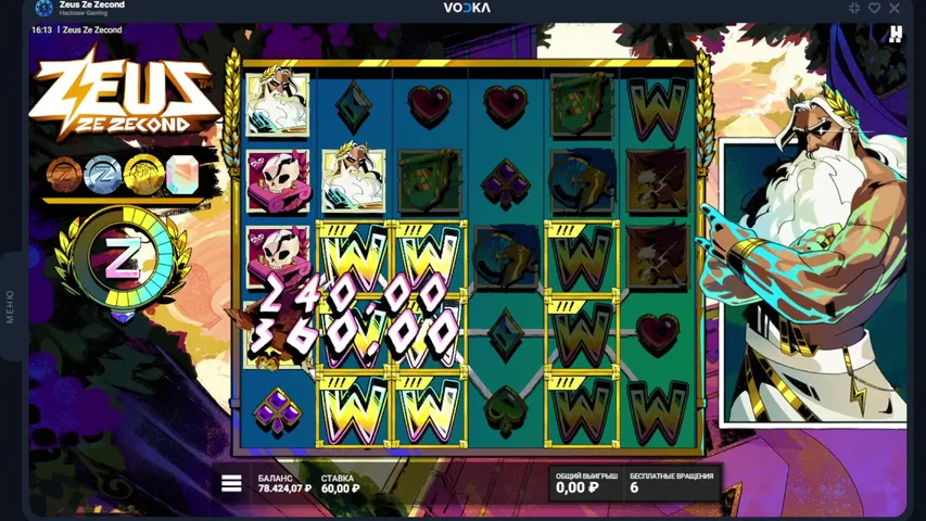 ДЕП 190к! СЕГОДНЯ ЗАНОСИМ!