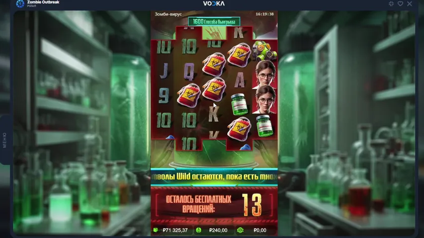 ДЕП 300к! СЕГОДНЯ ЗАНОСИМ!