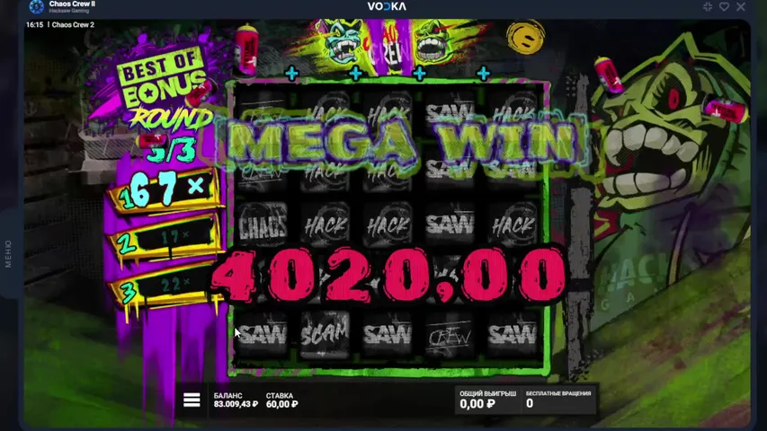 НАУЧИТЕ МЕНЯ ЗАНОСИТЬ! ЗАНОСЫ И РУБРИКИ ЗА БАЛЛЫ!