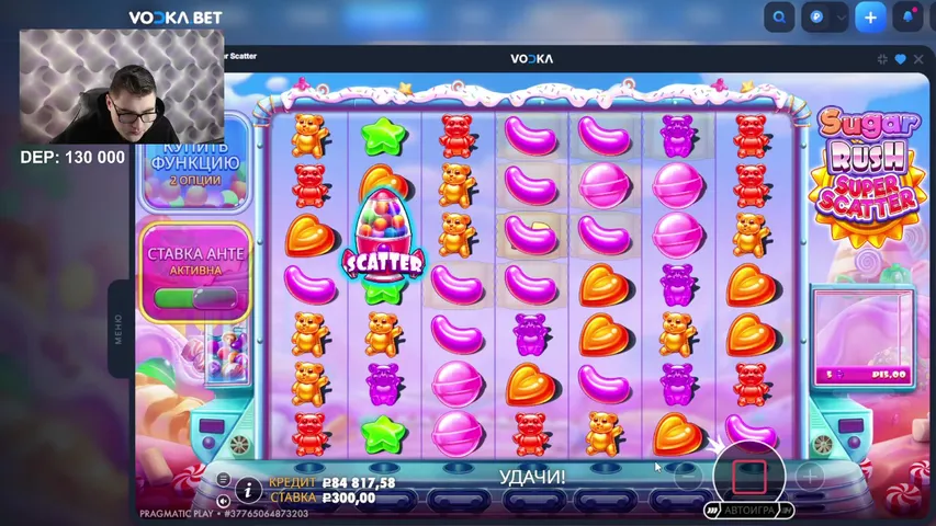 ОТКРЫВАЕМ СЕЗОН ОХОТЫ