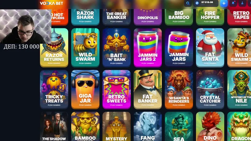 ВЛЮБЛЕННЫЙ В ВОДКУ