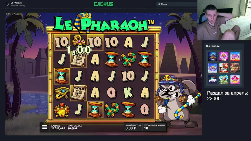 Новый казик, бонус для рефералов