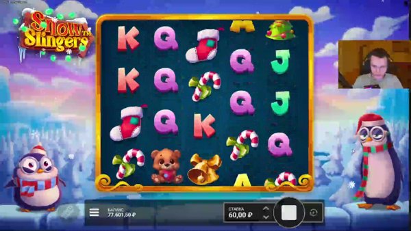 По саламу   !tg