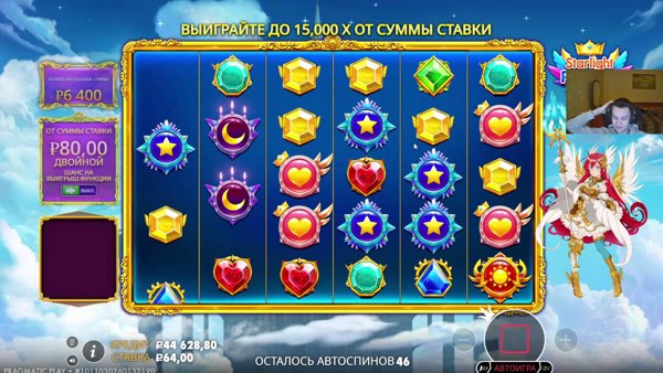 По саламу   !tg