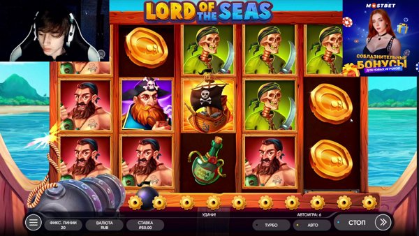 Ловим мега-заносы