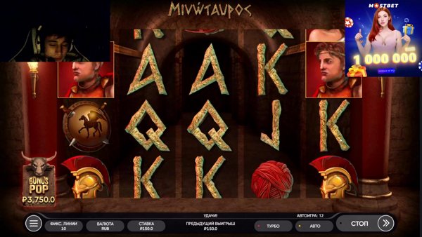 Ловим мега-заносы