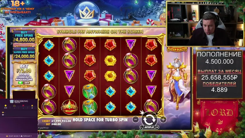 СТРИМ КАЗИНО НА 4.500.0000 РУБЛЕЙ C ЛОРДОМ ТРЕПУТИНЫМ / РОЗЫГРЫШ 2.500.000 В ТГ