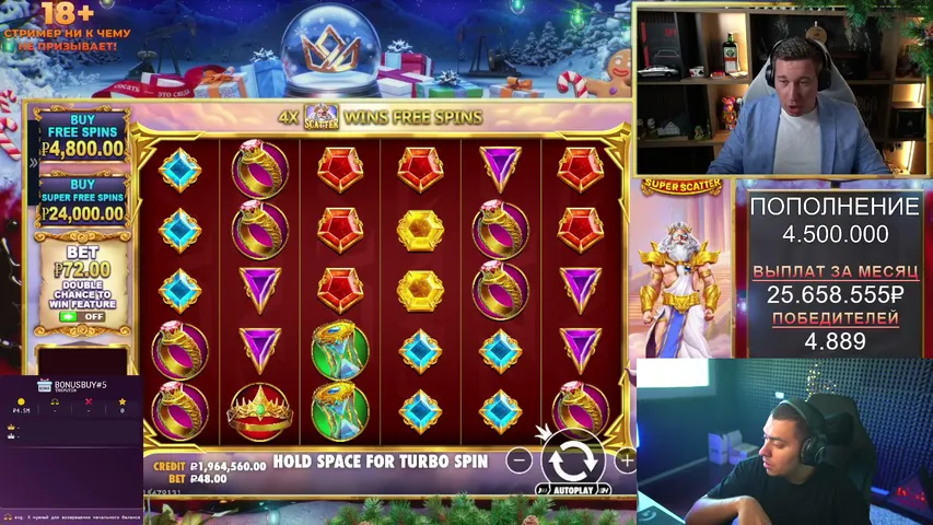 СТРИМ КАЗИНО НА 4.500.0000 РУБЛЕЙ C ЛОРДОМ ТРЕПУТИНЫМ / РОЗЫГРЫШ 2.500.000 В ТГ