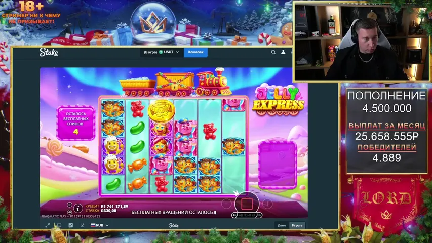 СТРИМ КАЗИНО НА 4.500.0000 РУБЛЕЙ C ЛОРДОМ ТРЕПУТИНЫМ / РОЗЫГРЫШ 2.500.000 В ТГ