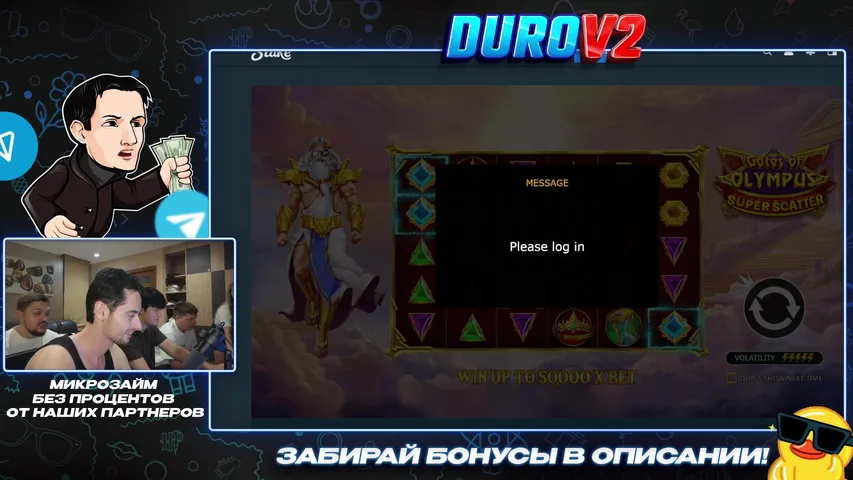 ДУРОВ БОНУСЫ STAKE / @DUROV2