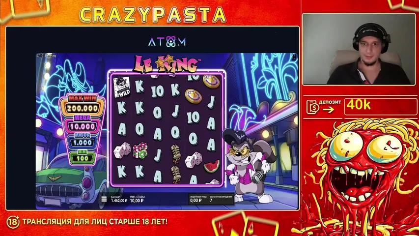 День  бонусок Le-енотов / РОЗЫГРЫШь в ТГ