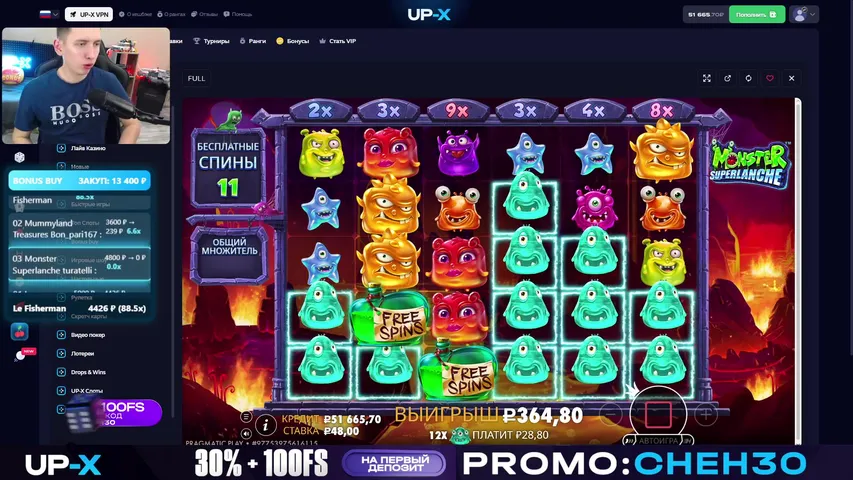 БОНУСЫ ЗРИТЕЛЯМ!🔴БОНУС БАЙ |БОНУСКИ ЗРИТЕЛЯМ! ТГ В ОПИСАНИИ