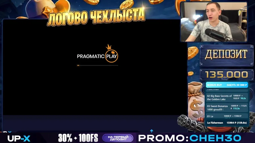 БОНУСЫ ЗРИТЕЛЯМ!🔴БОНУС БАЙ |БОНУСКИ ЗРИТЕЛЯМ! ТГ В ОПИСАНИИ