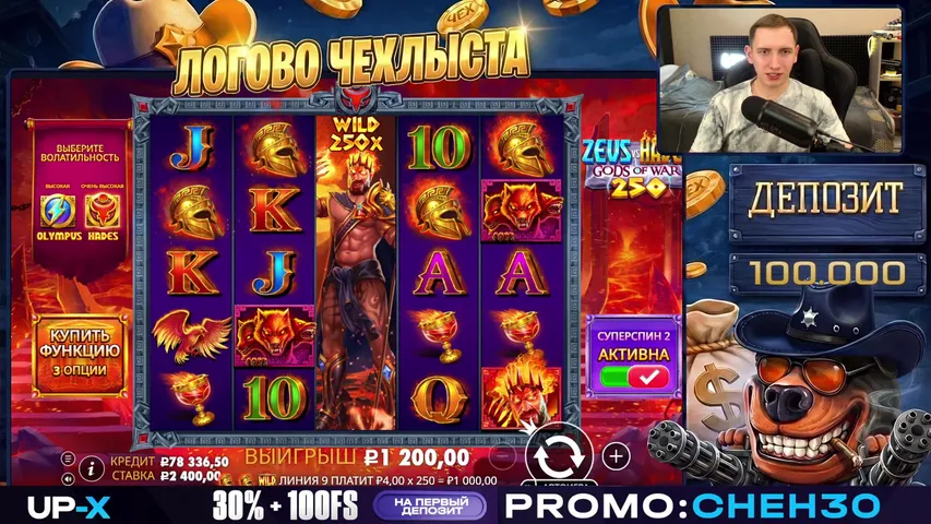 БОНУСЫ ЗРИТЕЛЯМ!🔴БОНУС БАЙ |БОНУСКИ ЗРИТЕЛЯМ! ТГ В ОПИСАНИИ