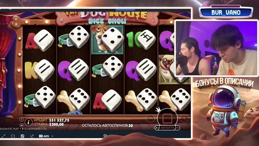 ИГРАЕМ В КАЗИНО STAKE | Депозит 15KK RUB