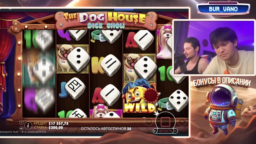 ИГРАЕМ В КАЗИНО STAKE | Депозит 15KK RUB