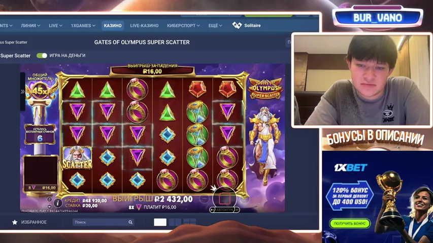 ИГРАЕМ В КАЗИНО 1XBET | Депозит 70K RUB