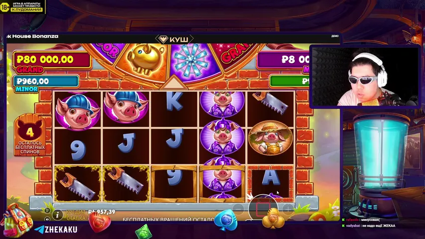 НОВЫМ ЗРИТЕЛЯМ РУБРИКА! ПИШИ В ЧАТ !РУБРИКА И УЧАСТВУЙ! БОНУСБАЙ!