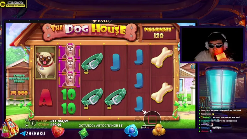 НОВЫМ ЗРИТЕЛЯМ РУБРИКА! ПИШИ В ЧАТ !РУБРИКА И УЧАСТВУЙ! БОНУСБАЙ!