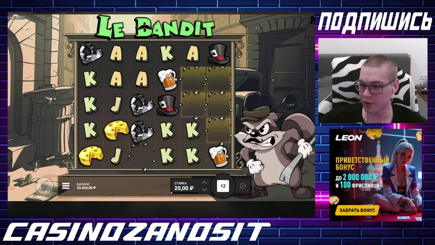 ЗАНОСИМ НА ЛУЧШИХ ПРОЕКТАХ КАЗИНО