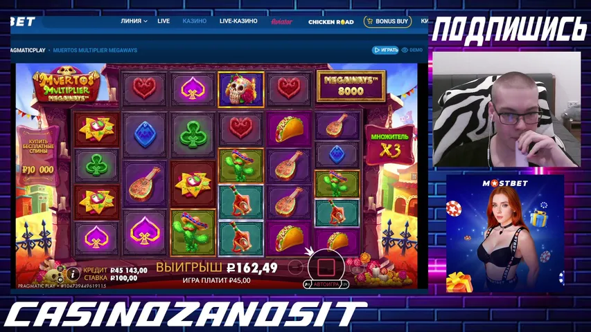 ЗАНОСИМ НА ЛУЧШИХ ПРОЕКТАХ КАЗИНО