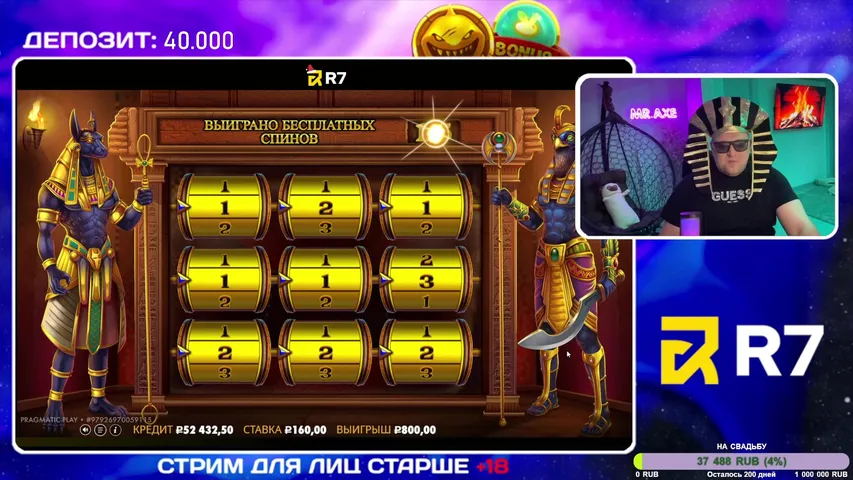 КАЗИНО ОНЛАЙН 🎁 ДАРИМ ДЕНЬГИ 💸