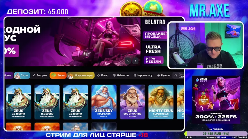 КАЗИНО ОНЛАЙН 🎁 РАЗЫГРЫВАЕМ ДЕНЬГИ 💸