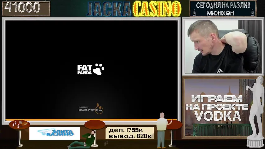 JackaCasino заносит на стриме в онлайн казино