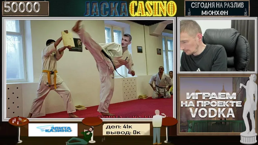 JackaCasino заносит на стриме в онлайн казино