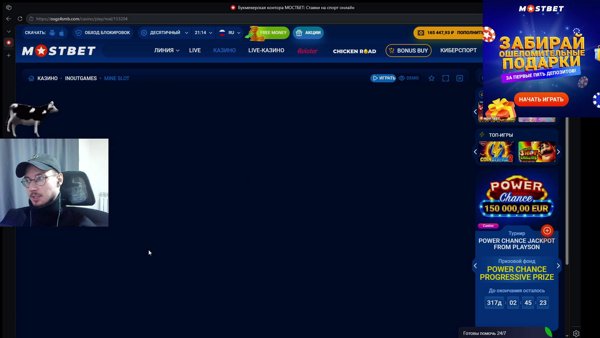 Чиловые крутки 43 | Эпопея ( пример того как играть не нужно )