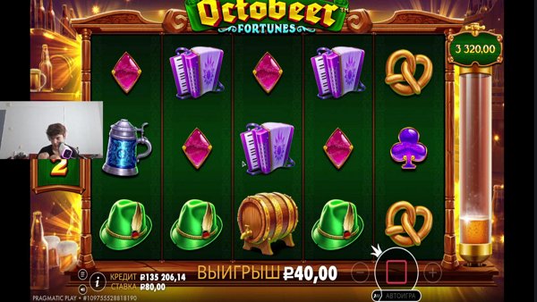 сладкий казинак