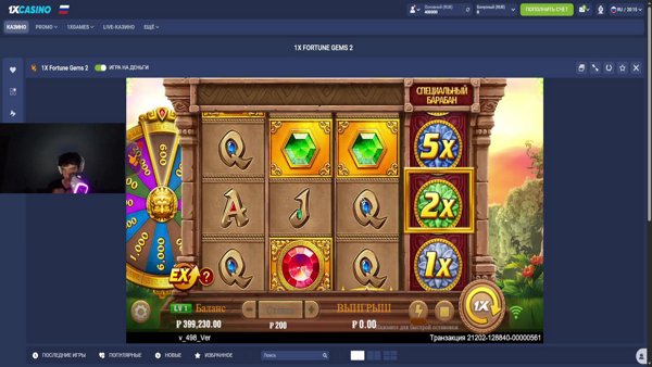 🔴 ПРЯМАЯ ТРАНСЛЯЦИЯ! Выигрывайте по-крупному с TaDa Games | 1x Casino