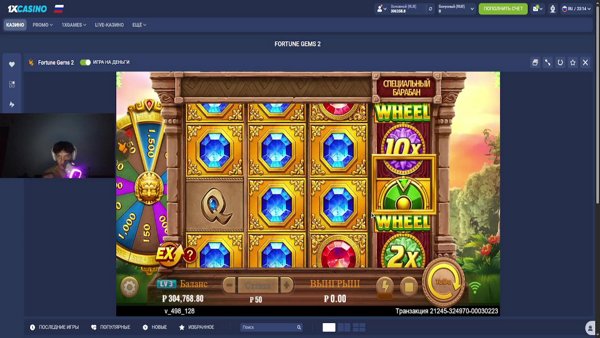 🔴 ПРЯМАЯ ТРАНСЛЯЦИЯ! Выигрывайте по-крупному с TaDa Games | 1x Casino