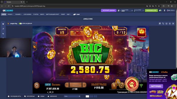 🔴 ПРЯМАЯ ТРАНСЛЯЦИЯ! Крупные вращения, ещё большие выигрыши с TaDa Games | 1x Casino 🎰💰