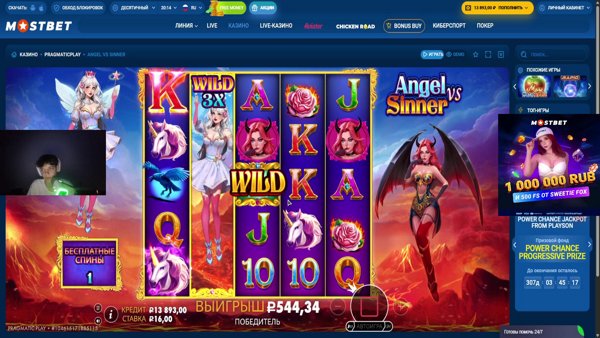 геньг холо беньг