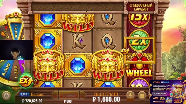 🔴 В ЭФИРЕ СЕЙЧАС! Выигрывайте по-крупному с TaDa Games | 1x Casino
